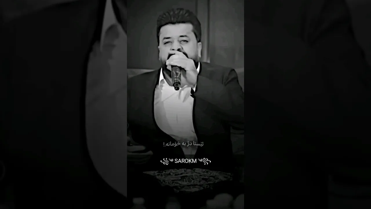 دیار علی گلێ کەسم گەورە کرد 🖤