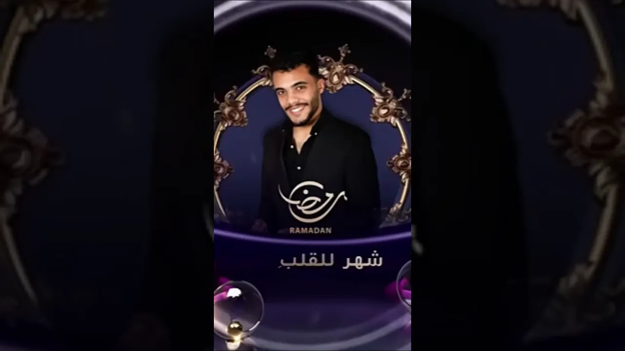 محمد صلاح رمضان