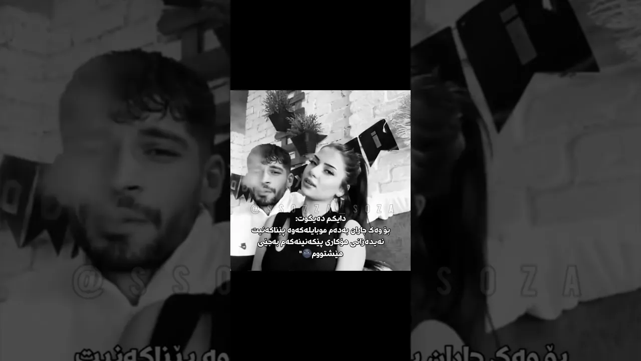 بەجێی هێشتووم🌚＂#foryou#اكسبلور #شلتنا