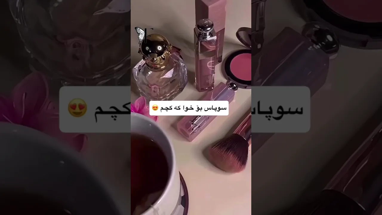 الحمدلله ✨🩷