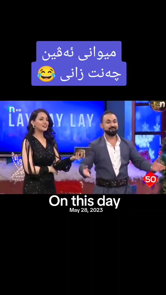 #onthisday #foryou