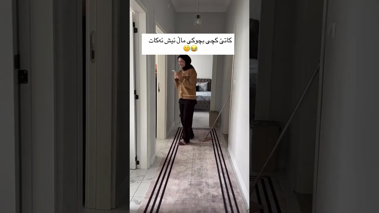ڕاستە 🥲🦦