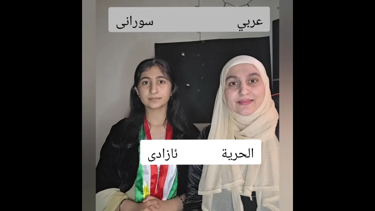 #مامۆستاسندس #دهۆک #هەولێر #کوردستان