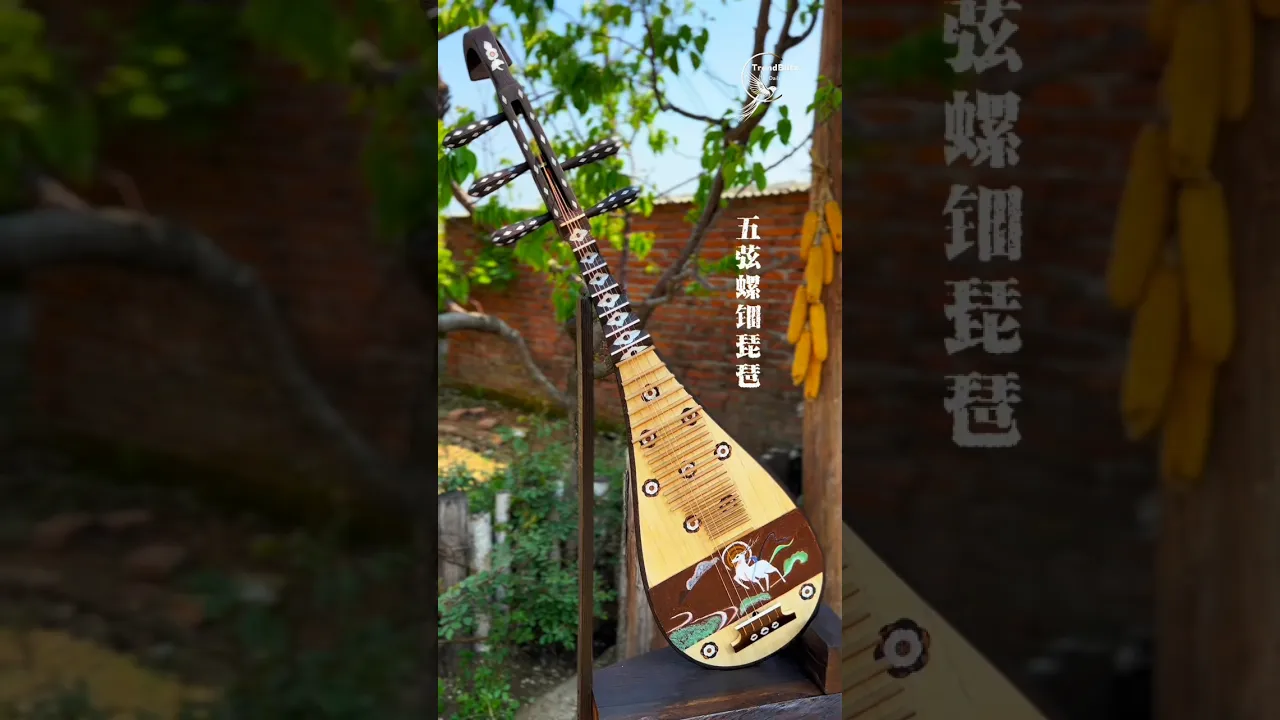 Tang Dynasty Pipa Revival — 1300 Years of Mother of Pearl Artisan Mastery