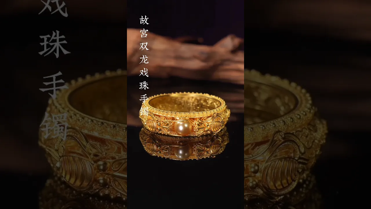👑 Forbidden City Inspired Gold Bracelet ✨ Ancient Luxury Handcrafted Elegance