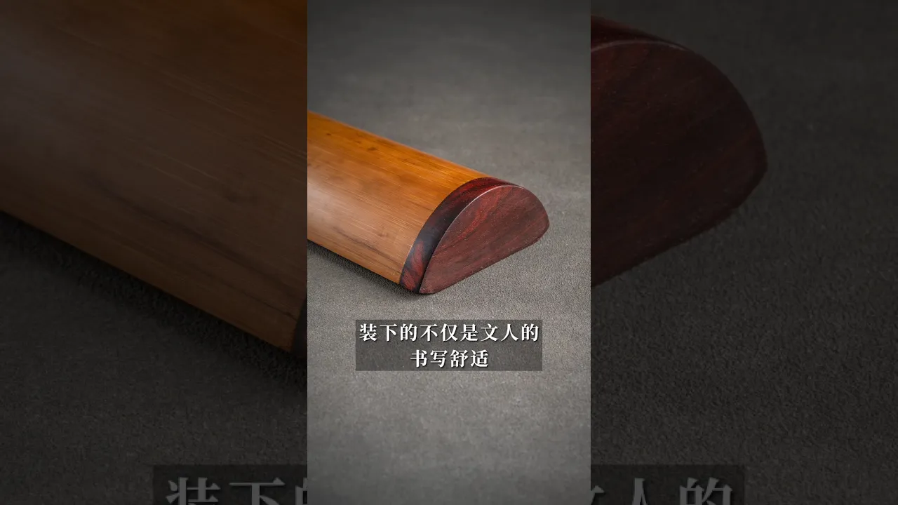 Ancient Chinese Armrest Explained： Writing Tool That Protected Ink and Reduced Fatigue