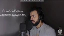 سورة فاطر || القارئ شريف مصطفى
