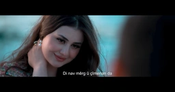 کیژان ئیبراهیم - دناڤ ڕوبار و دەریاد