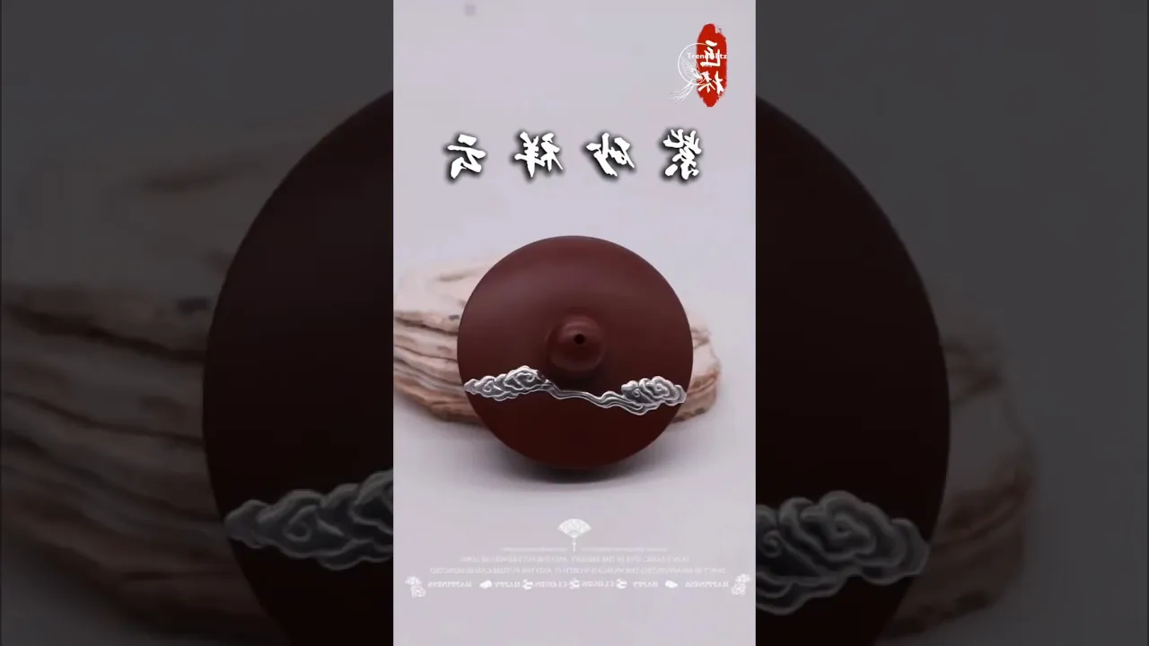Purple Clay Lid with Auspicious Cloud Inlay ｜ Zisha Craft Process Artistry
