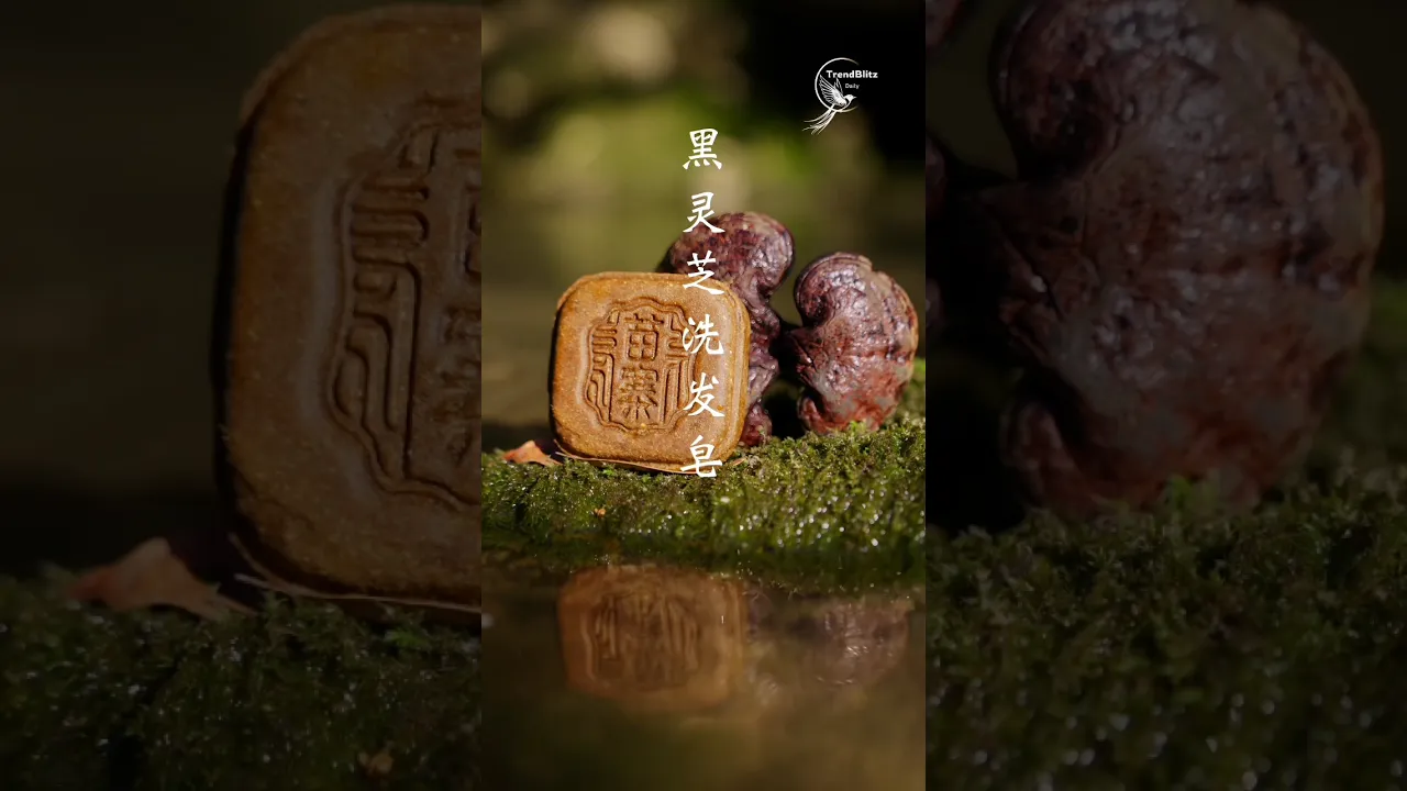 Miao Herbal Hair Care Tradition ｜ Ancient Wisdom in Every Handmade Soap