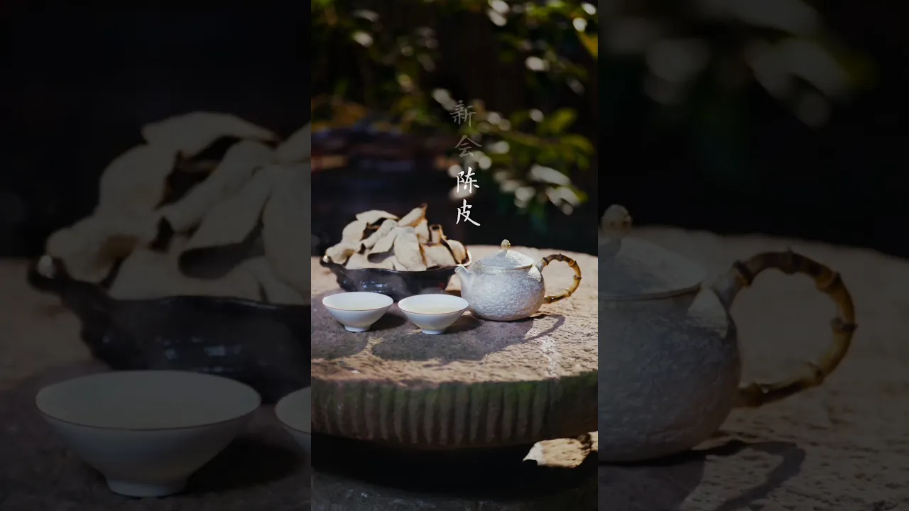 Aged Dried Tangerine Peel Tradition： Intangible Heritage, Wellness & New Year Culture