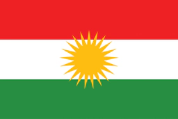 سرودی نیشتمانی کورد