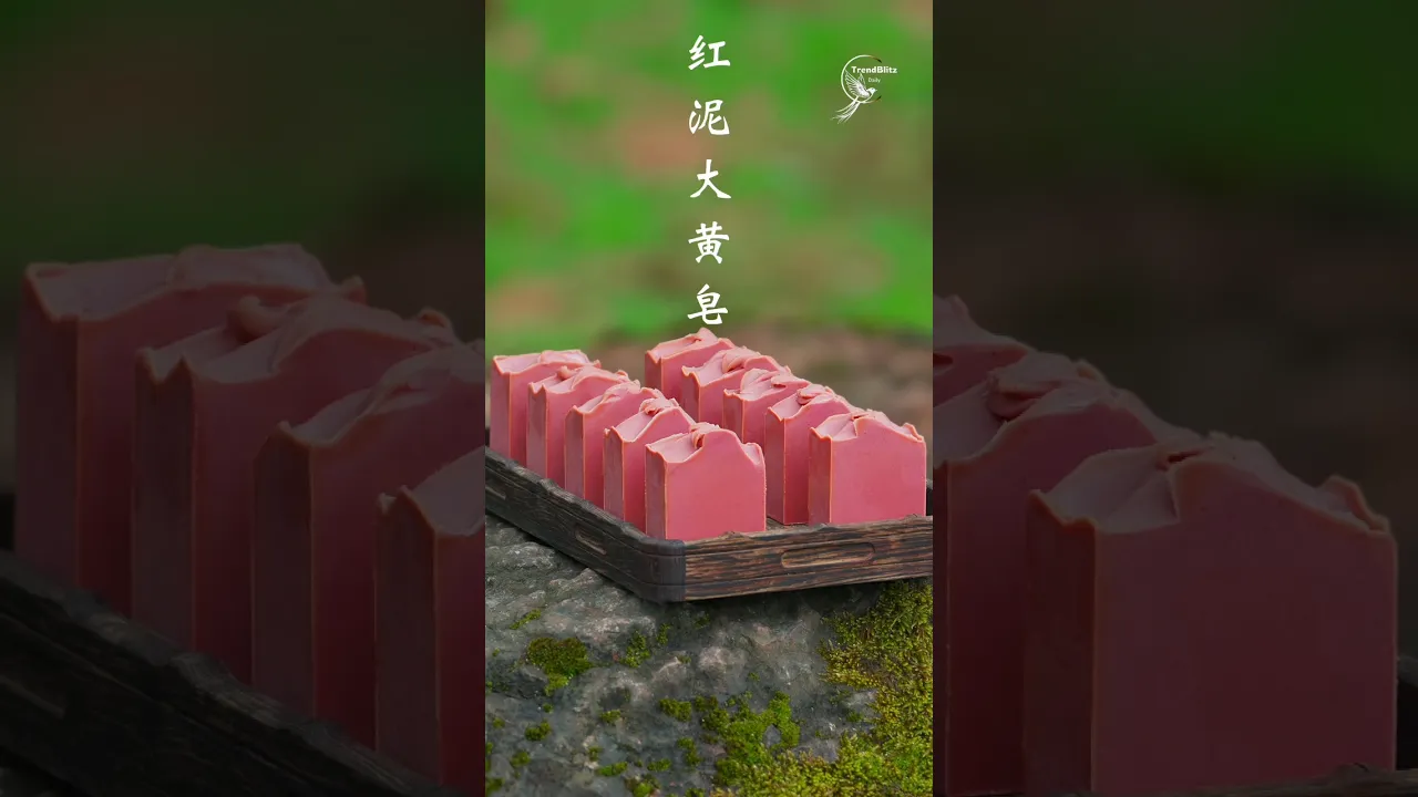 Handcrafted Red Clay Yellow Soap ｜ Timeless Intangible Cultural Heritage Craft