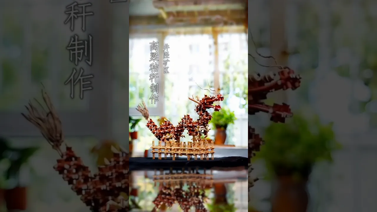 Amazing Chinese Dragon Carving from Sorghum Stalks ｜ Incredible Folk Craft Tradition