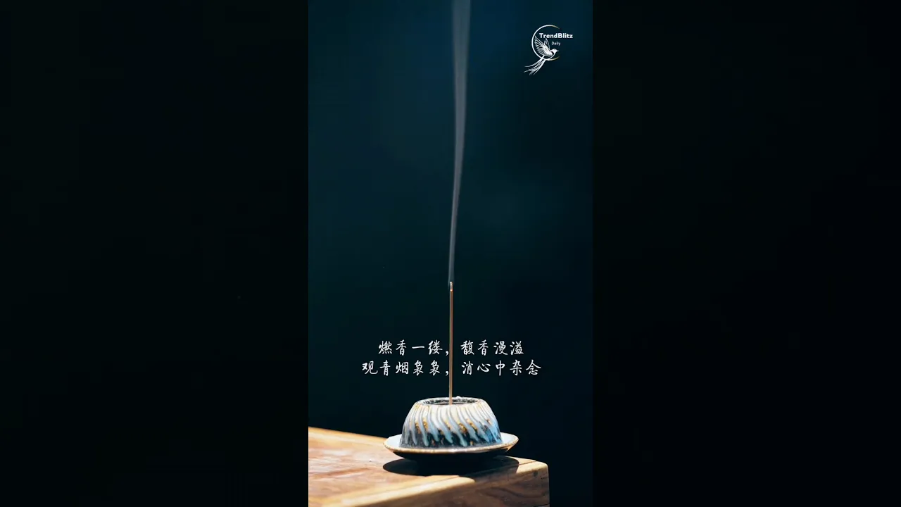 Pine Leaf Incense Craft： One Stick Captures the Pure Essence of a Mountain Forest
