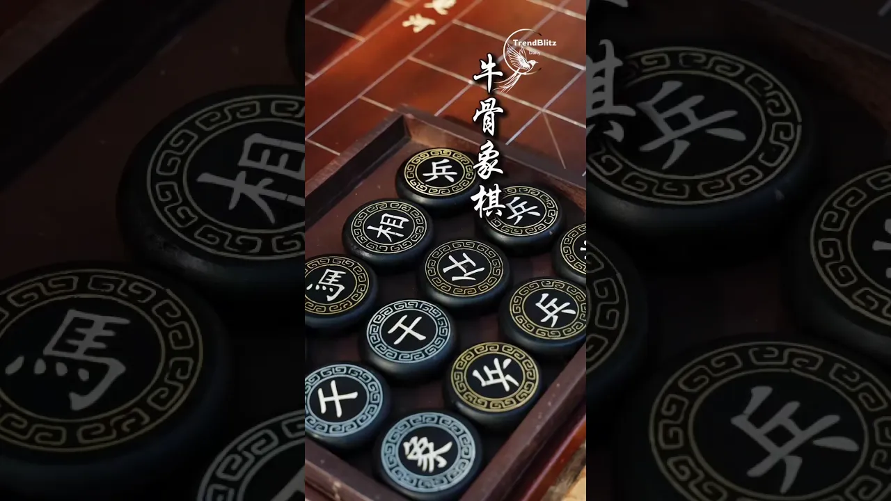Handmade Ming Dynasty Royal Toy Chess in Rosewood ｜ Traditional Craft Art Heritage