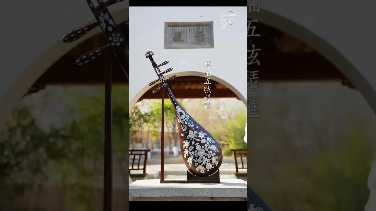 1200 Year Old Tang Dynasty Mother of Pearl Pipa ｜ Ancient Chinese Music Heritage