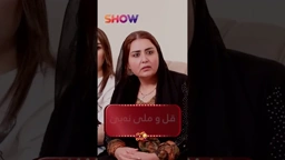 ببینن جادر چ فێڵێکی لە ماڵە خەزوورانی کردوە و ئاشکرا دەبێت