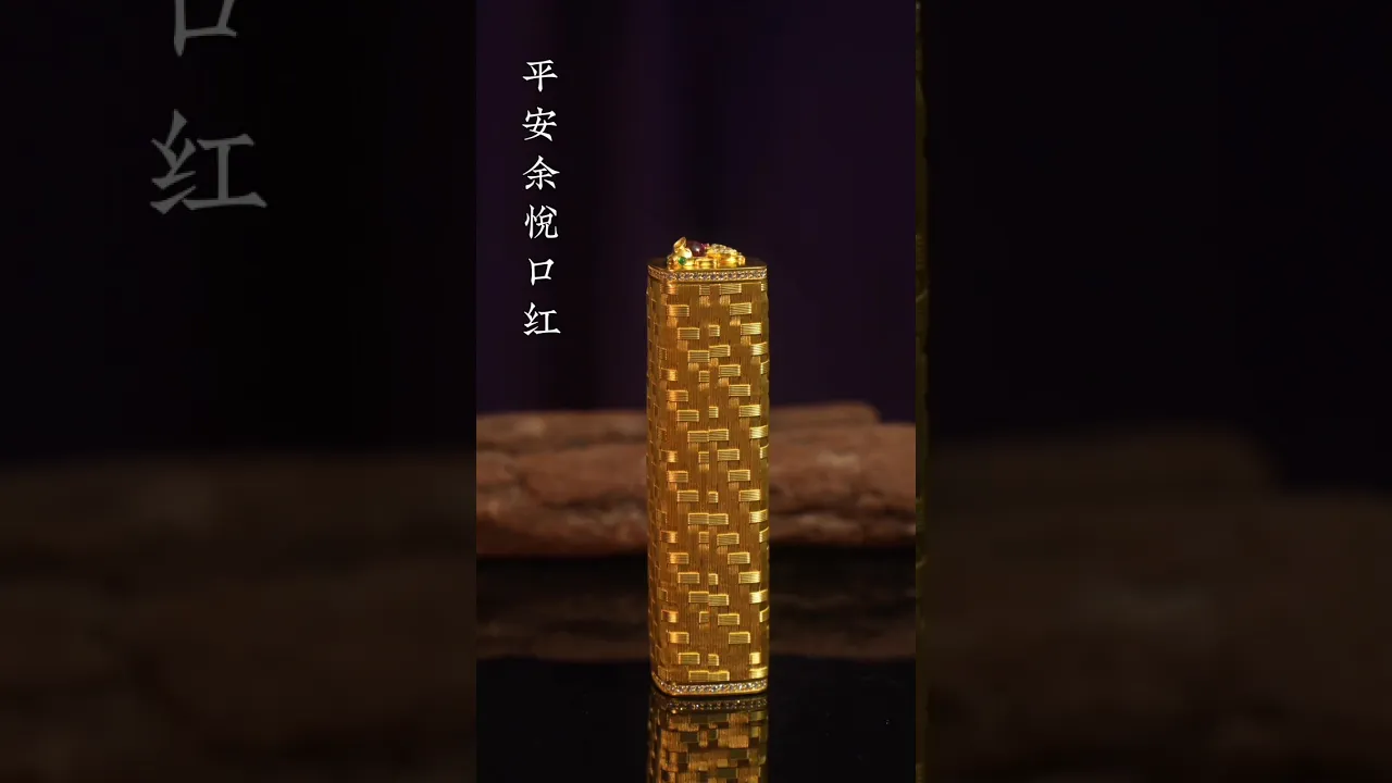 Why This Gold Gift Is Every Girl’s Dream ｜ Intangible Cultural Heritage Craft Art