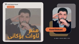 Awat Bokani Mnm Awat Bokani