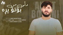 Awat Bokani Dlli Mn Boto Prra 2017