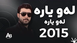 Awat Bokani LAW YARA LAW YARA 2015