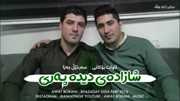 Awat Bokani Shazaday Didapari 2016