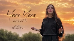 دڵنیاخان - یارێ یارێ