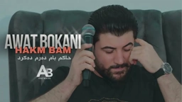Awat Bokani Hakm Bam Darm Dakrd ｜ حاکم بام ده‌رم ده‌کرد