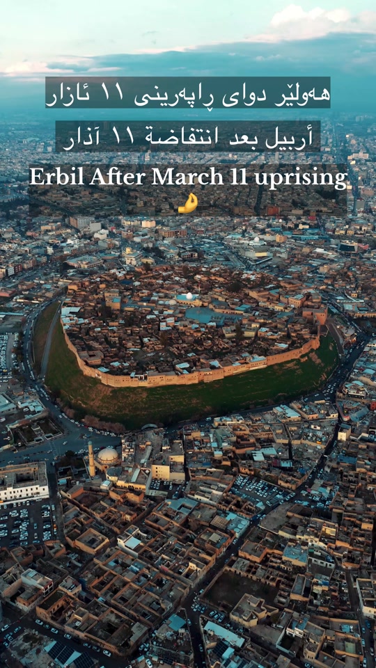 This is how Erbil looks after March 11, 1991 uprising. Progressive an...