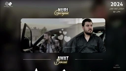 Awat Bokani & Nuri Garmyani 2024 Danishtni Shwan Kweti TRACK 2