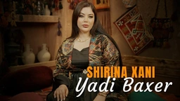 شیرینا خانی - یادی بەخێر
