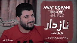 Awat Bokani NAZDAR NAZDAR