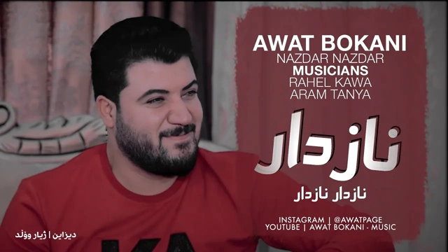 Awat Bokani NAZDAR NAZDAR