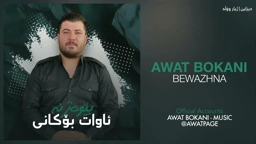 Awat Bokani Bewazhn