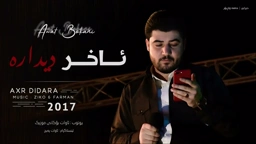 Awat Bokani AXR DIDARA 2017