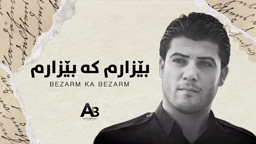 Awat Bokani Bezarm Ka Bezarm 2015