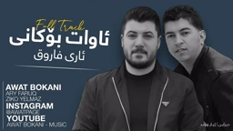 Awat Bokani Music Ary Faruq 2015 (Danishtni Sangar Kalari) FULL