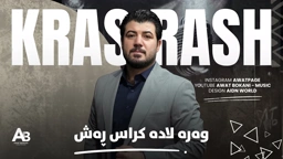 Awat Bokani Wara Lada Kras Rash ｜ وه‌ره لاده کراس ڕه‌ش