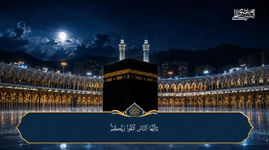 سورة الحج || القارئ منصور السالمي