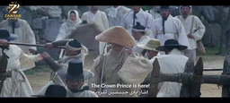 Kingdom 2020 S2 EPI5 شـانـشـیـن ۲۰۲۰ و۲ ئـە٥